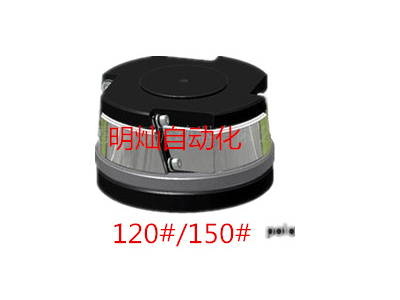自動(dòng)化120#- 150#