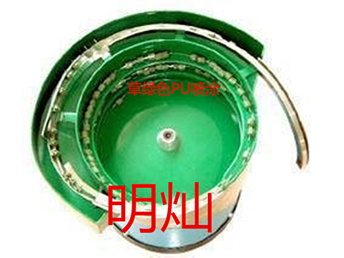 草綠色PU噴涂